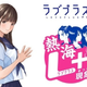 Image for article titled Go On Vacation With Konami's Virtual Girlfriends